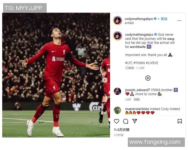 加克波：赢得世界杯是荷兰的方针，咱们所有人都会为此尽力