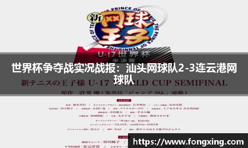 DB电竞平台