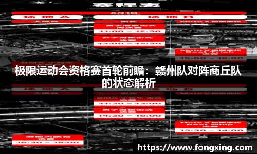 DB电竞平台
