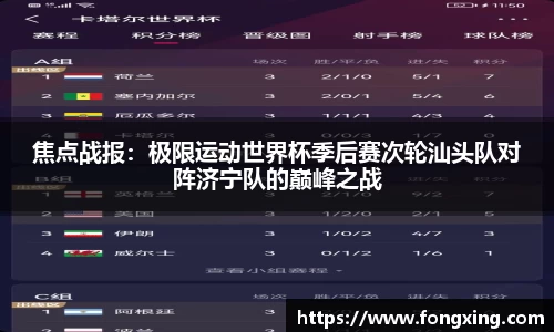 DB电竞平台