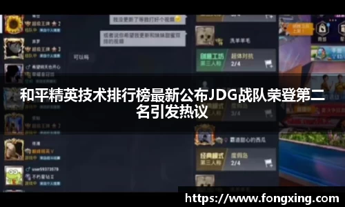 DB电竞平台