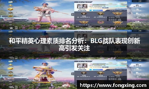 DB电竞app