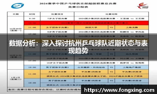 DB电竞官网