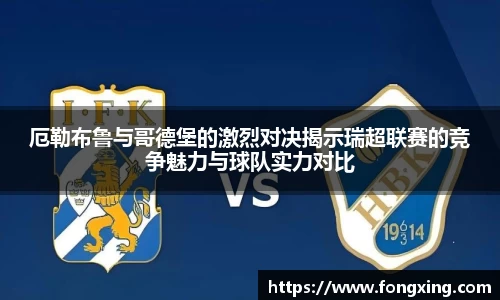 DB电竞官网